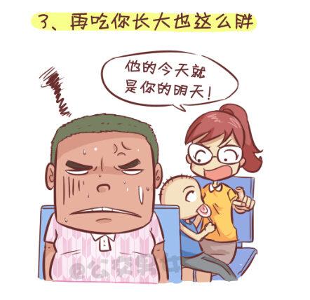 253-大话公交之胖纸挤公交2