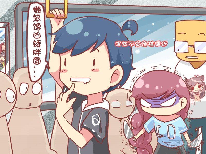 772-女友的缺点4
