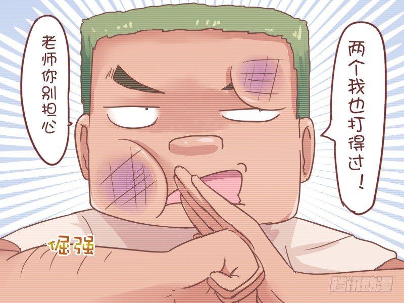 807-无需家长4