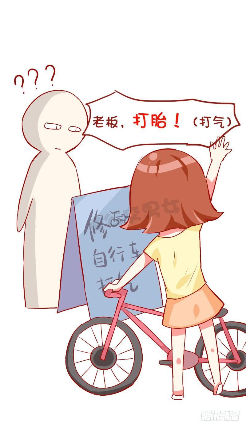 782-十大爆笑口误6
