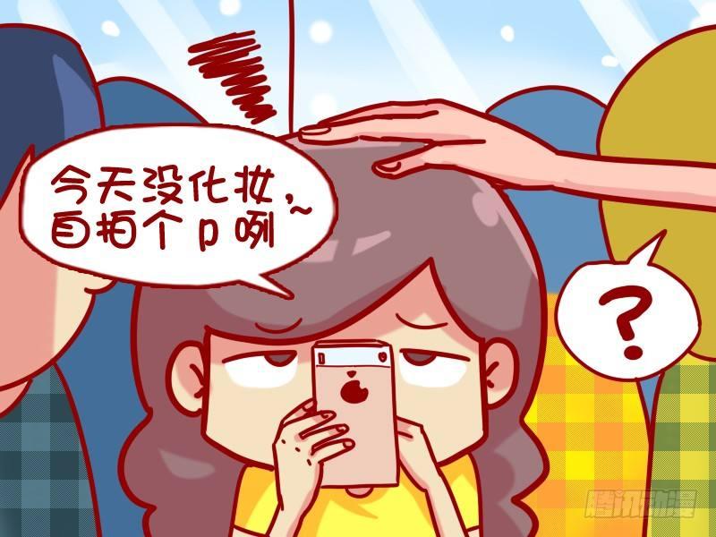 444-自拍的真实目的3