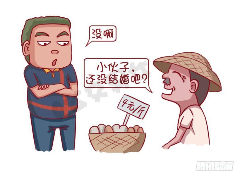 1336-言之有理3
