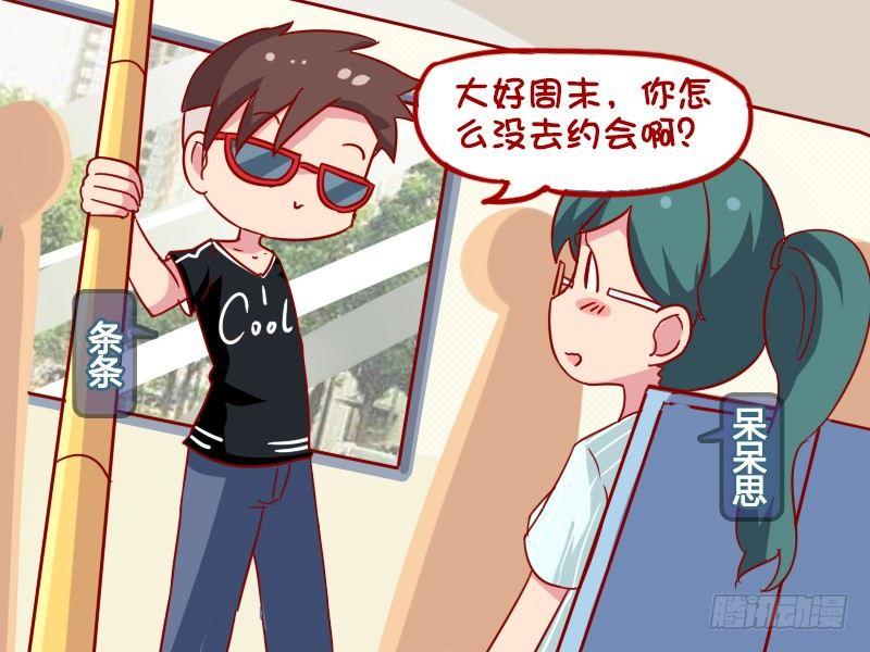 962-活该单身1