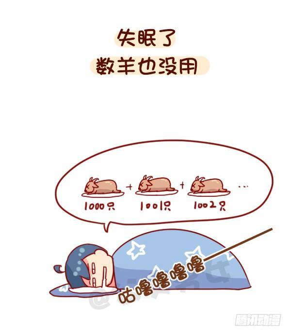 938-三更半夜不睡觉在干嘛3