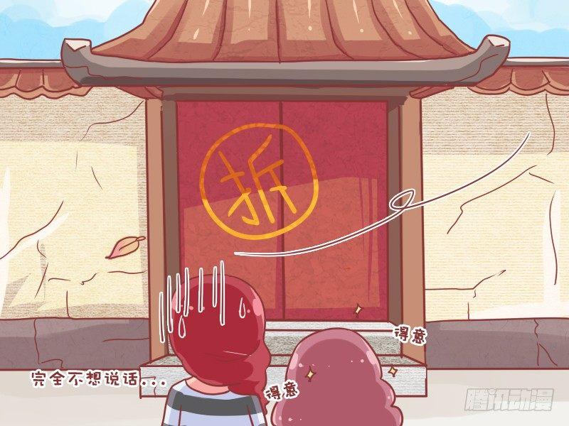 759-彰显富贵4