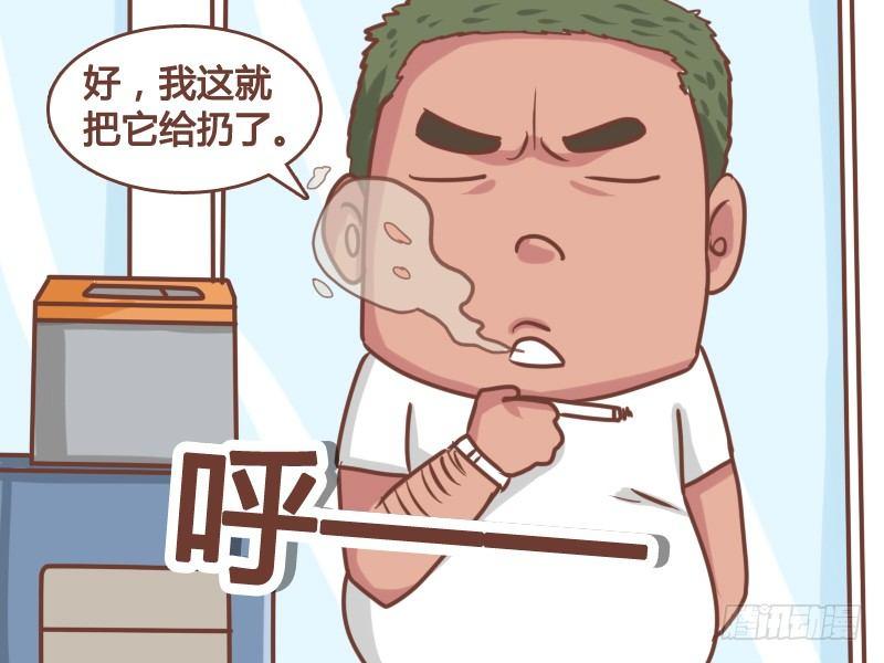 169-投币箱不是烟灰缸2