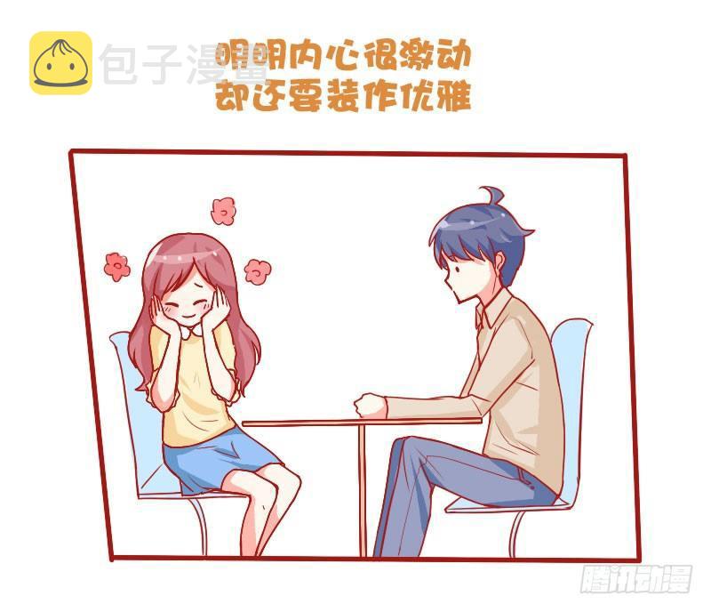 704-和喜欢的人一起吃饭1