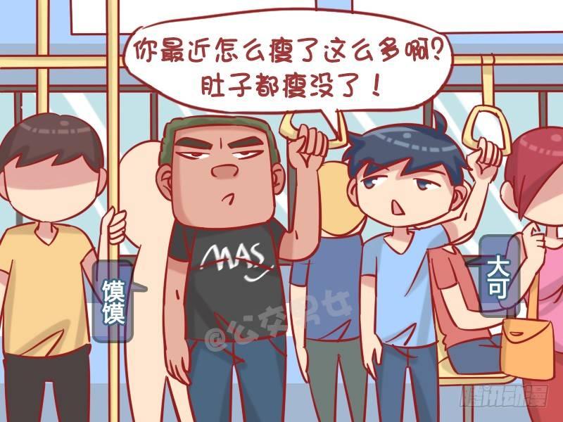 1242-还钱1