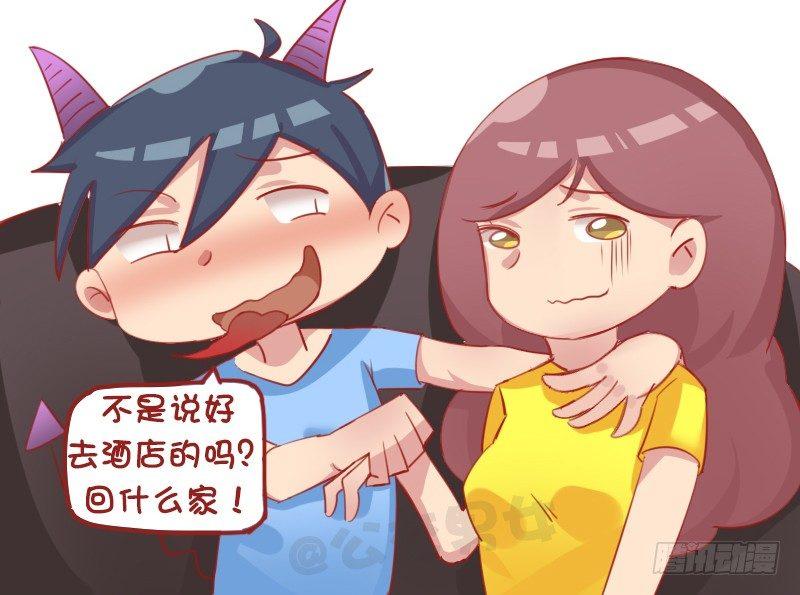 1150-今晚回家吗4