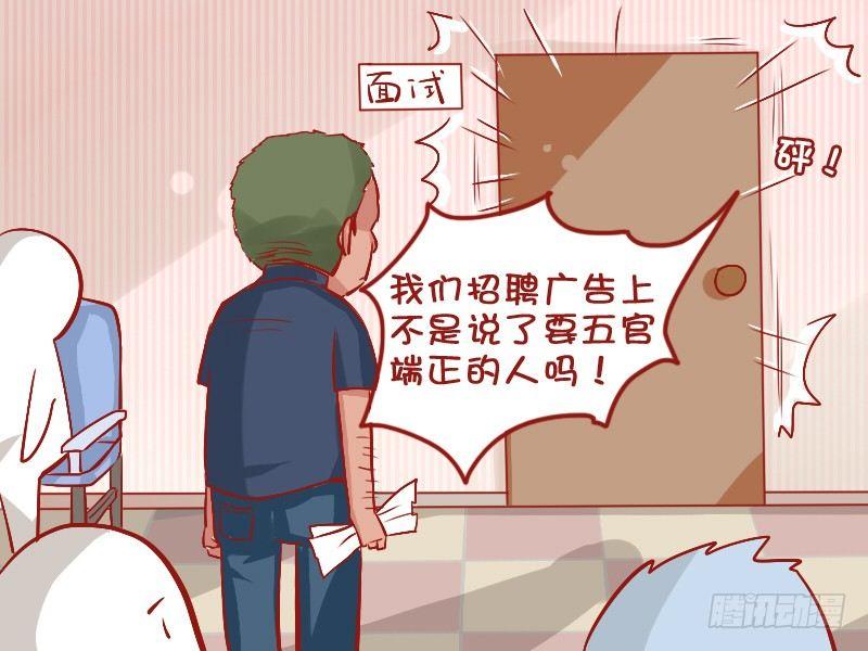 711-长得丑2