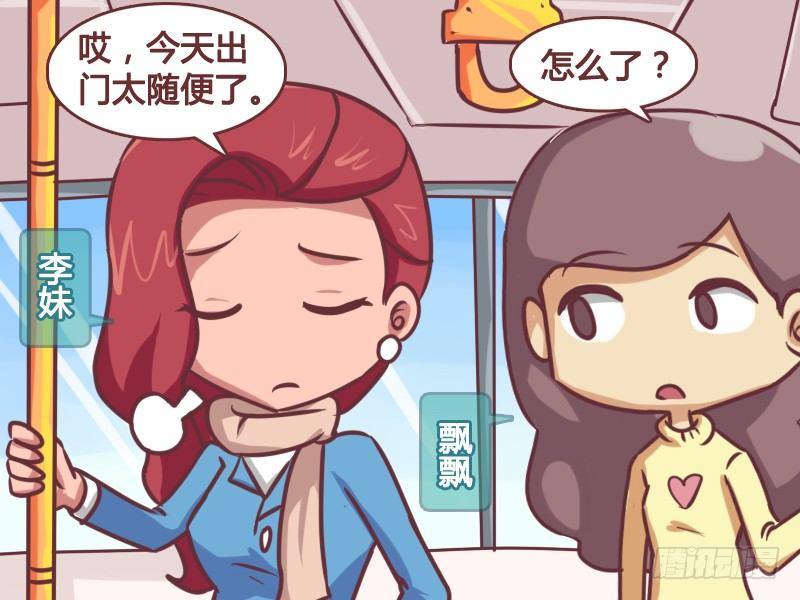 144明星脸1