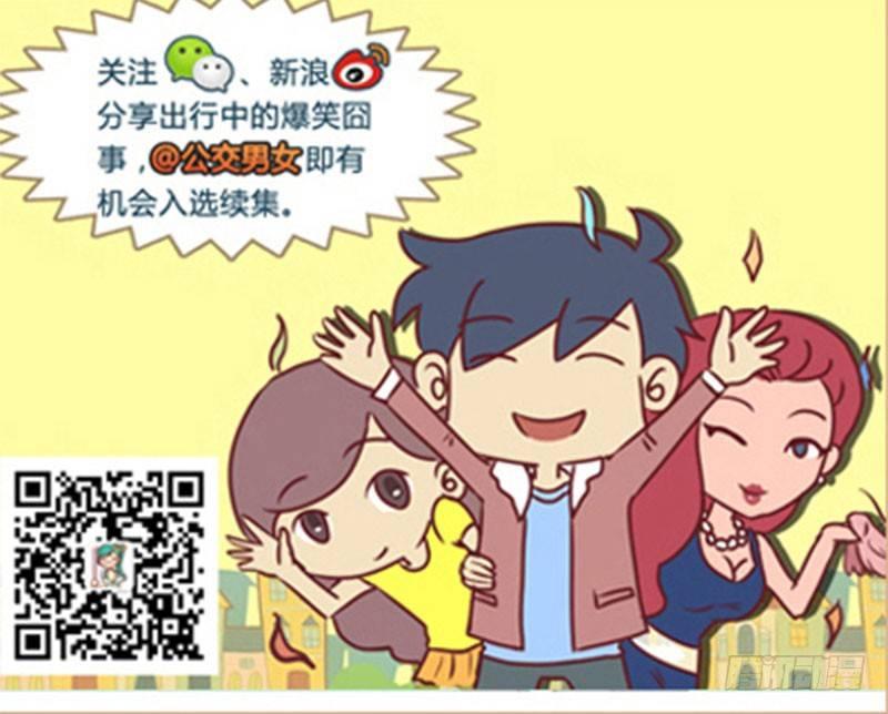 爆胎5
