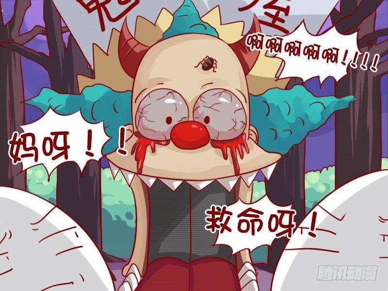663-万圣节逛鬼屋3