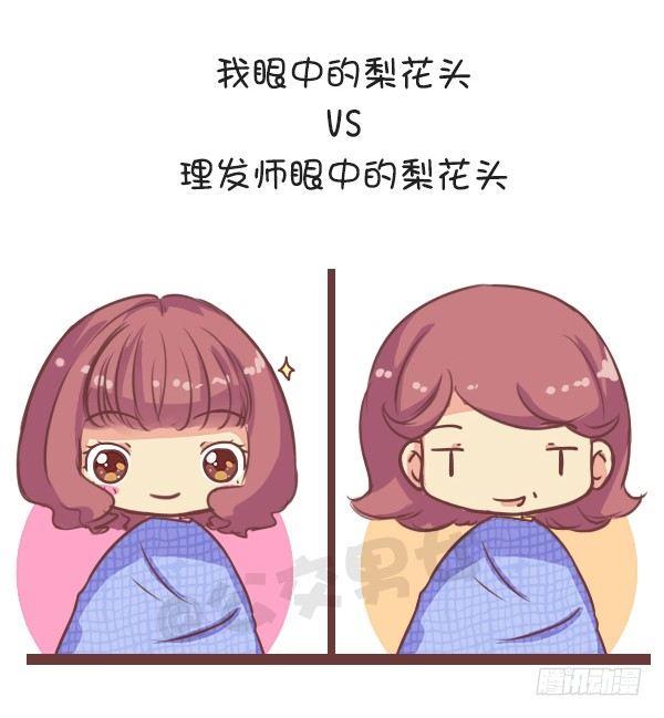 648-理发师眼中的一厘米8