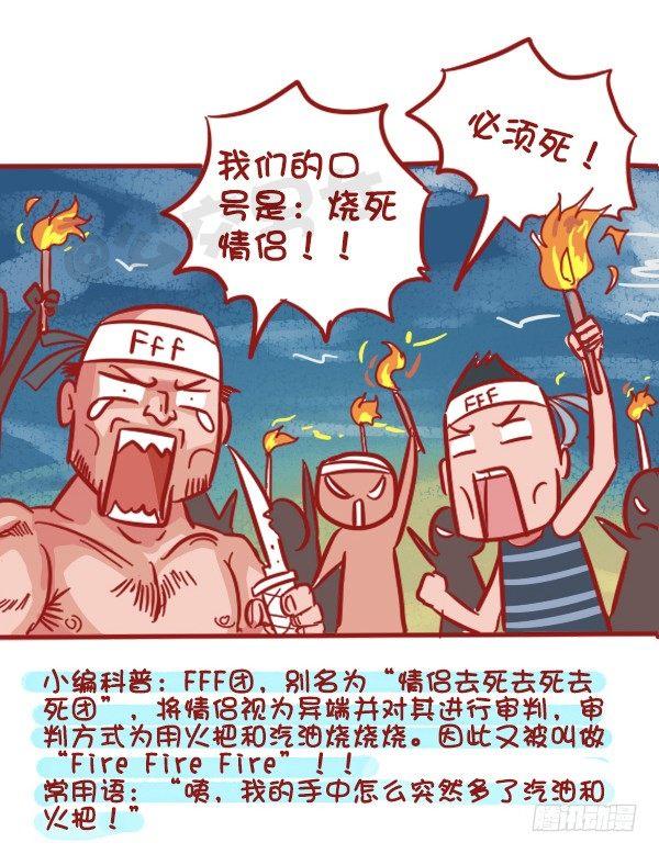 507-我吃药的时候看到一个新闻14