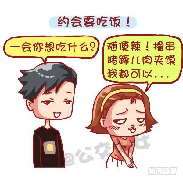 531-你为什么就是减不了肥！7
