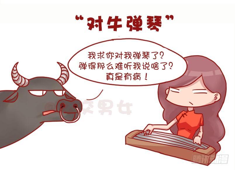 1041-真是有病5