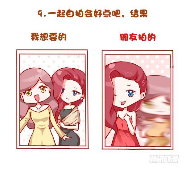 692-有个不会拍照的朋友心好累10