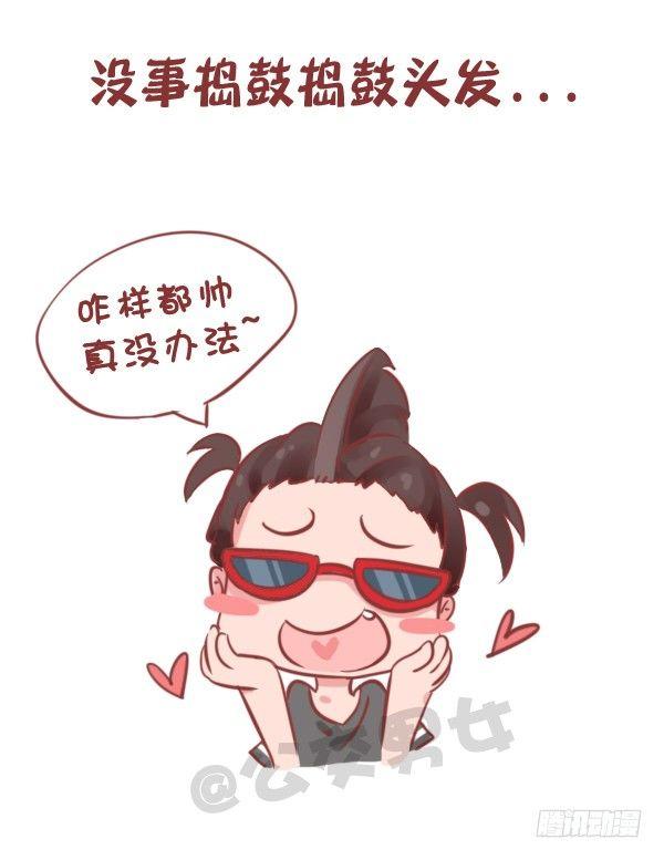 778-男生一个人时做什么10