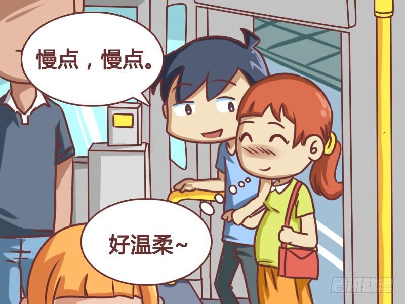 100让座1