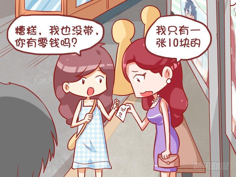 870-找零钱2