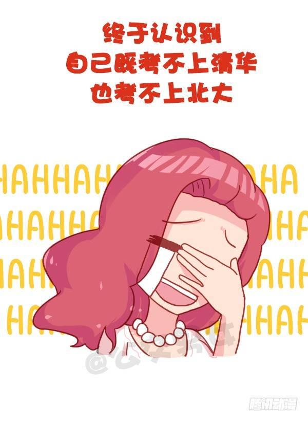 819-成熟的标志9
