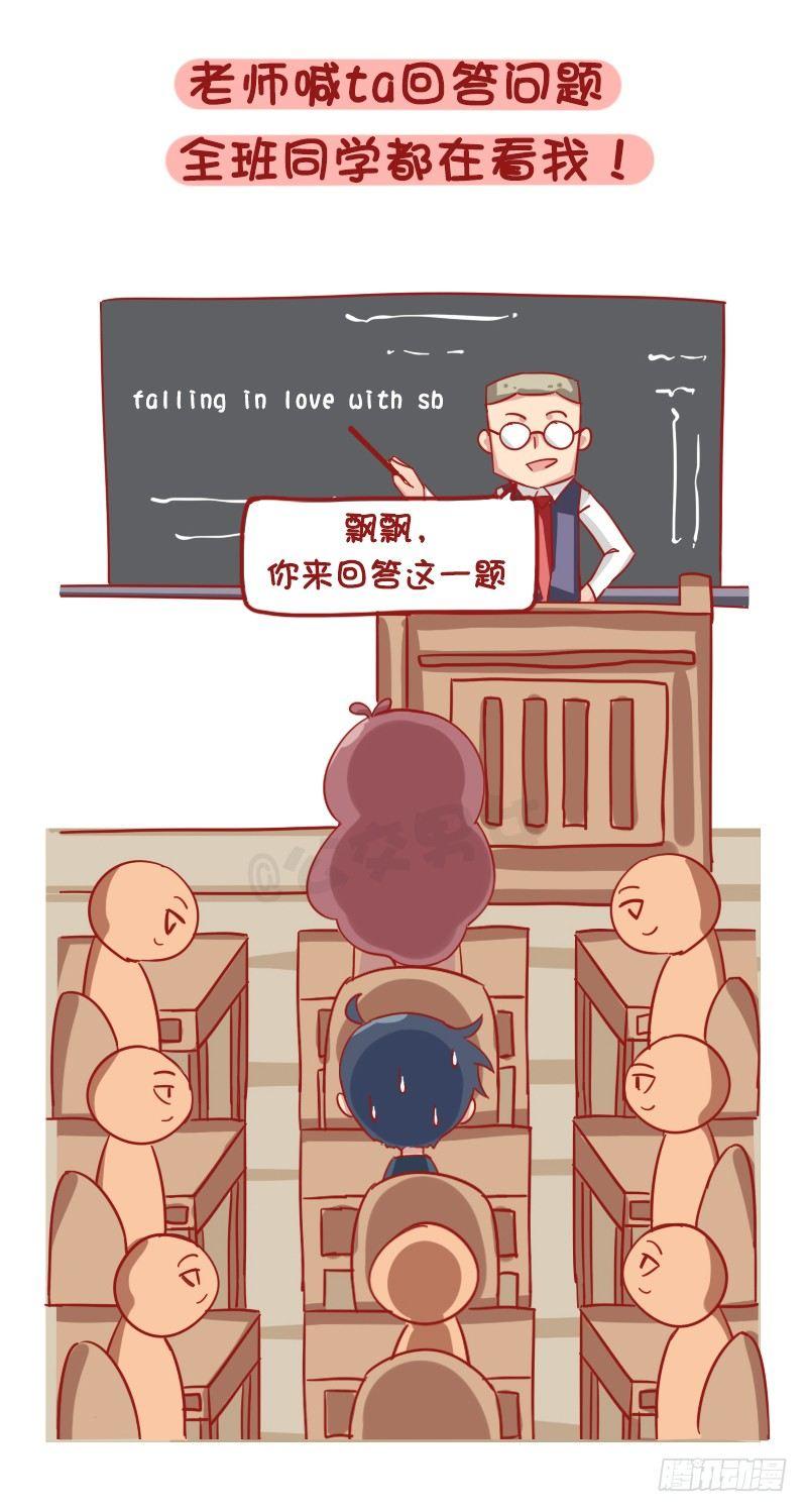 1189-学生时代的爱情3