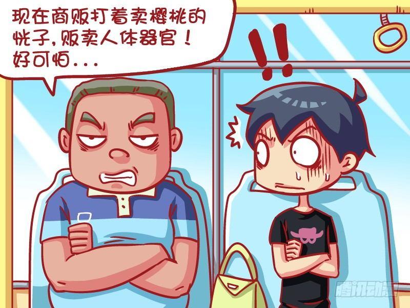 601-你还要脸吗？1