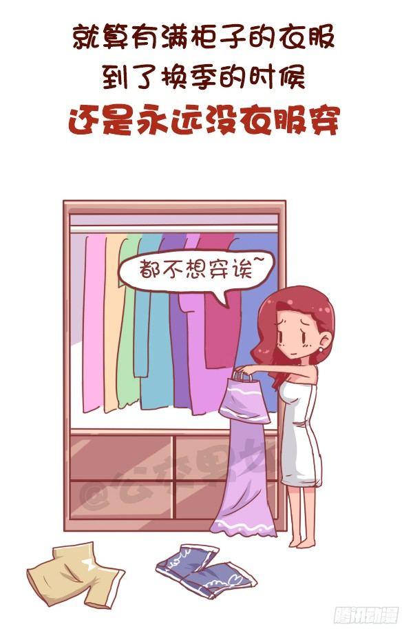 687-女生那些小秘密1