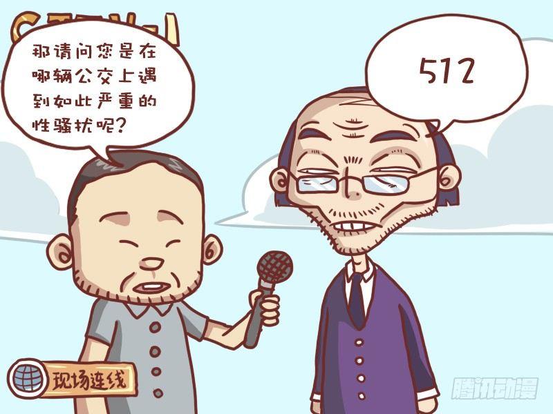 027新闻6