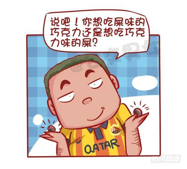 507-我吃药的时候看到一个新闻2