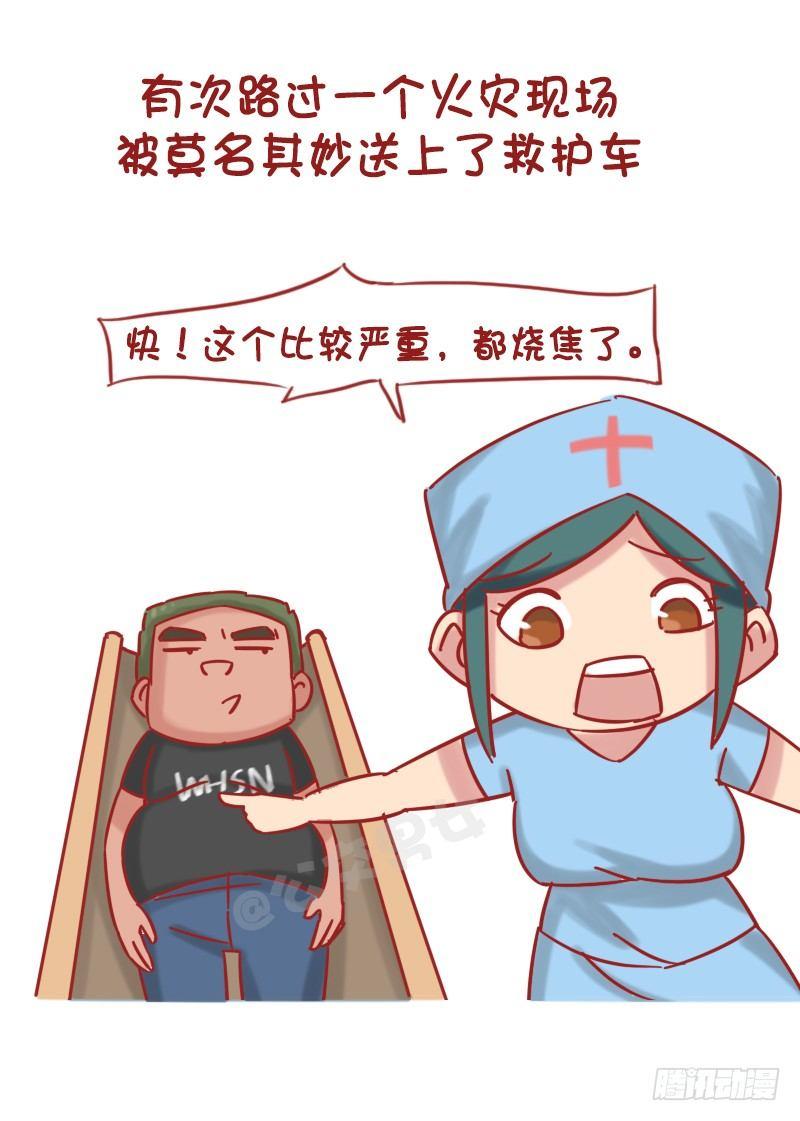1216-长得黑是种什么体验8