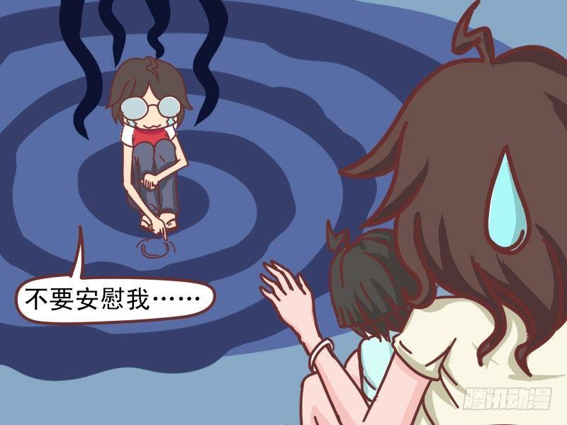 109 舅妈在哪里？7
