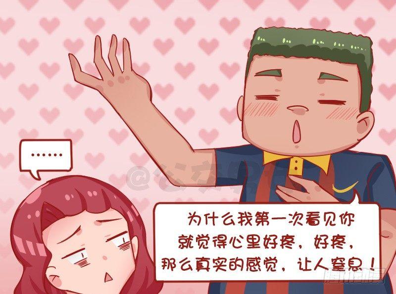 1286-好浪漫的表白2