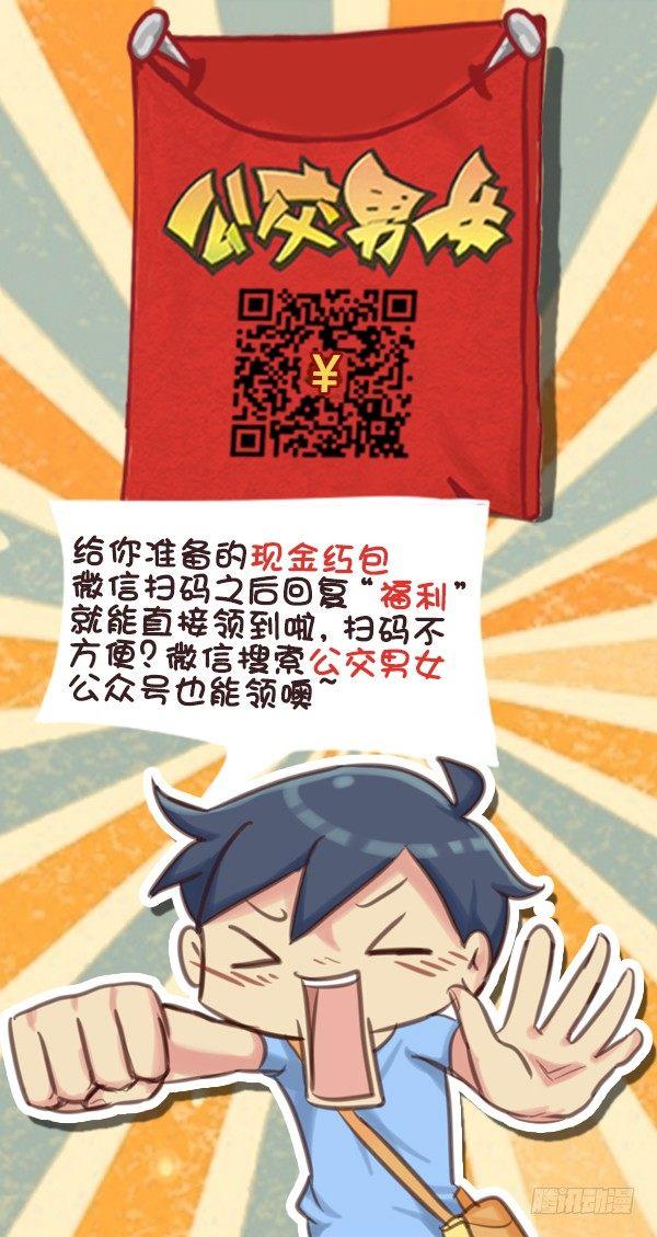 578-学生时代谈恋爱，真的不对11