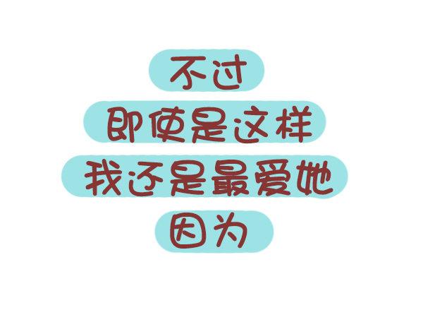 673-女票平胸是什么8