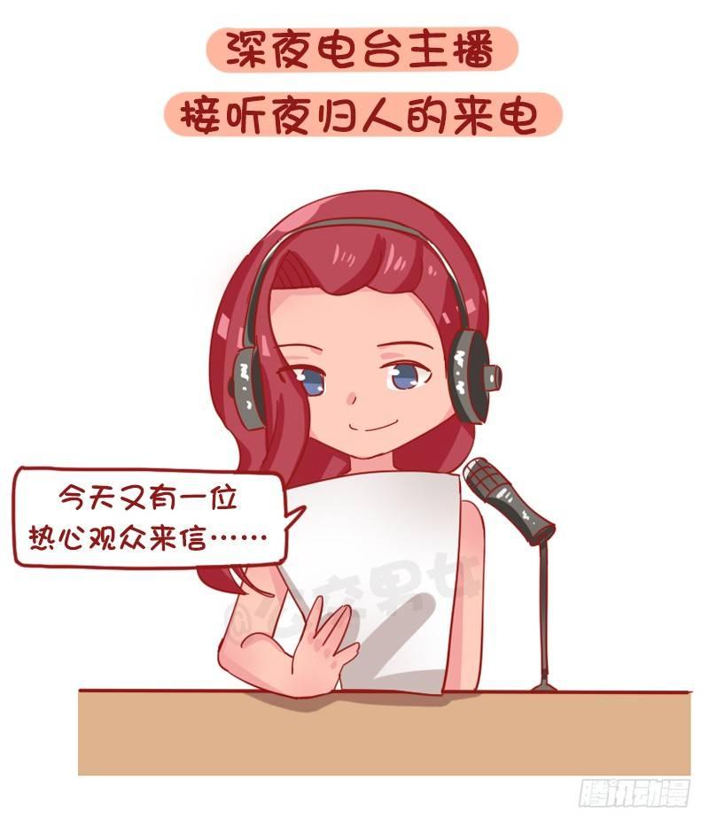 1219-如果有可能你最想做的工7