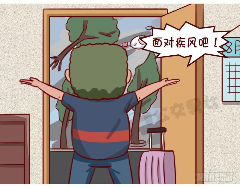 台风2