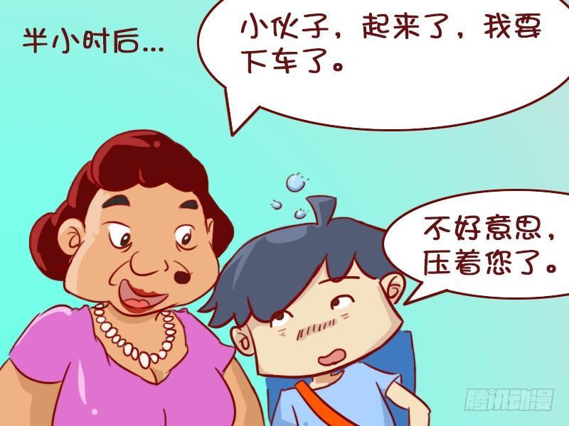 398-公交上睡着了2