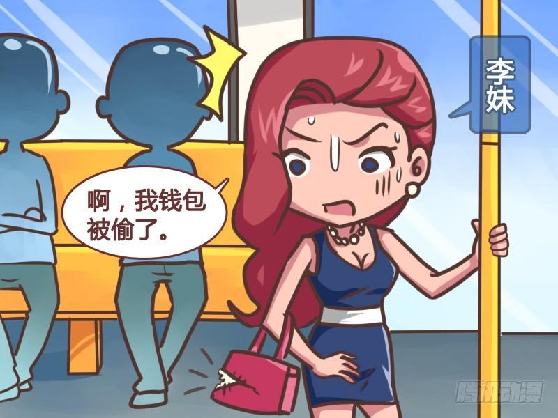 138嘴巴开刃1