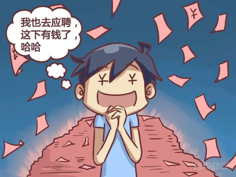 193-最佳工作3