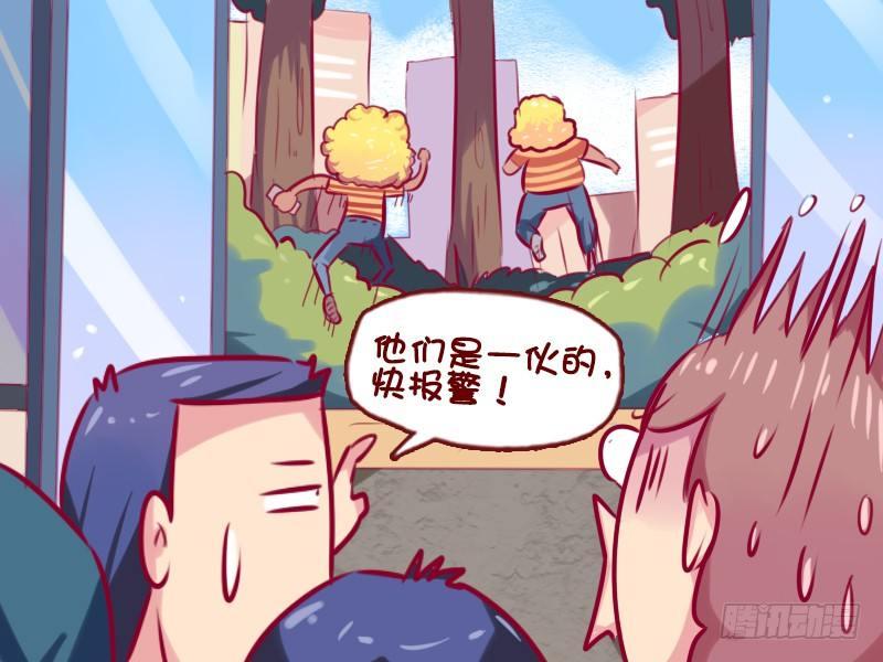 662-城市套路深4
