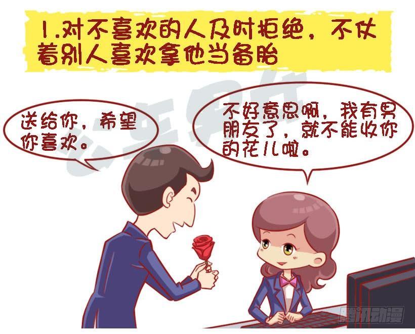女生那些行为让你觉得有修养？1