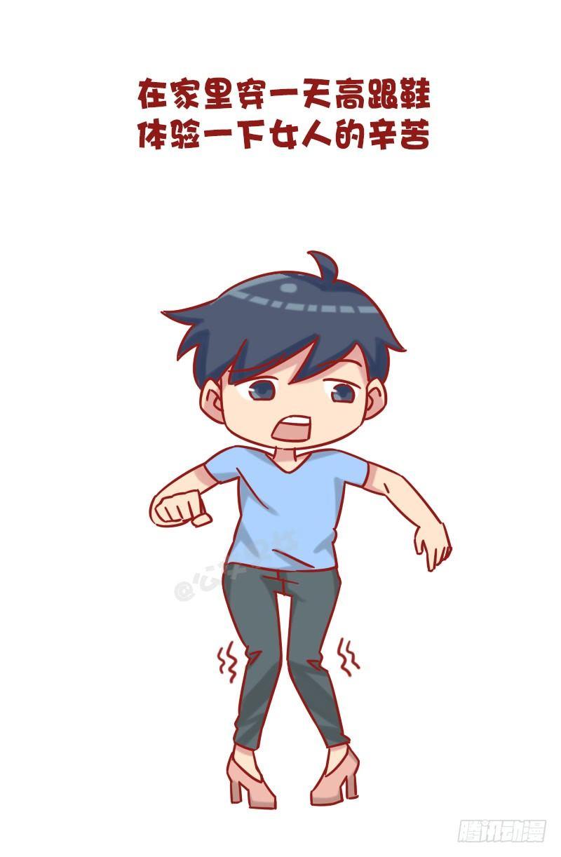 1202-惩罚男友十大绝招3