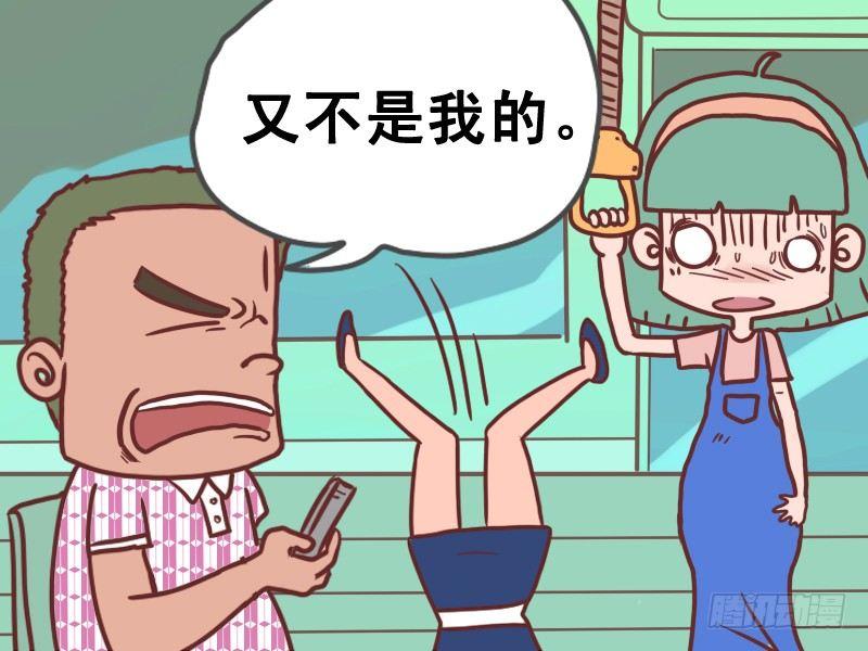 081又不是我的4