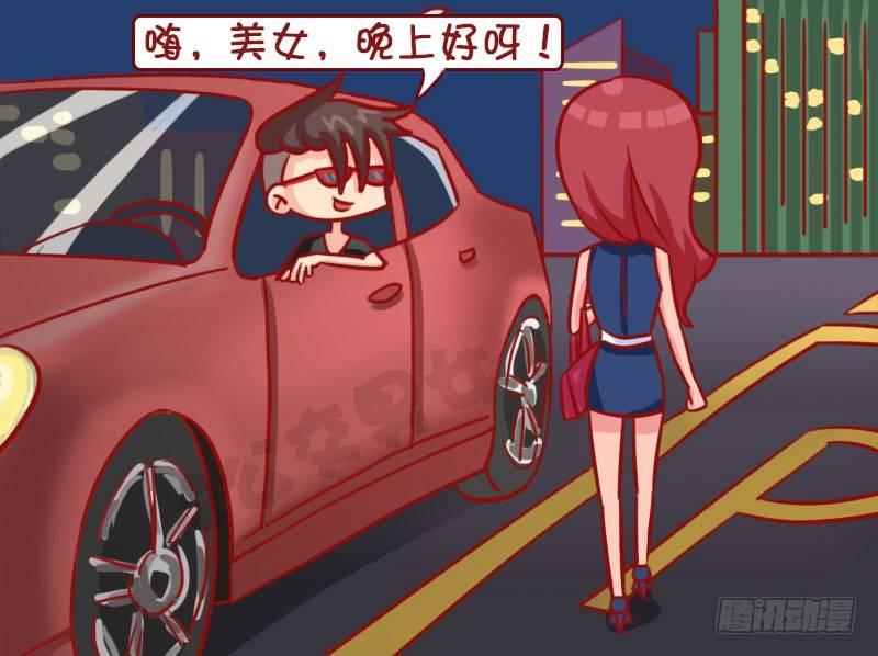 让一让1