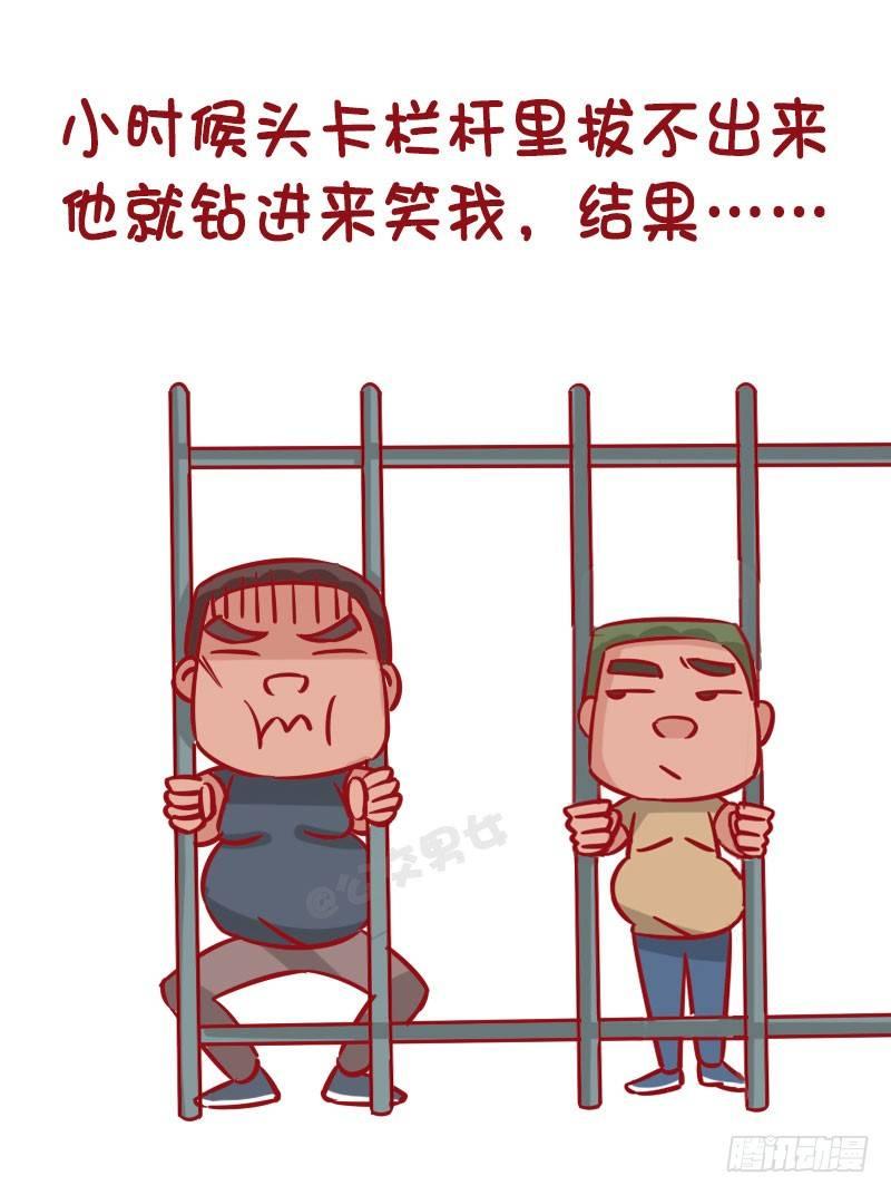 1270-有个戏精老爸什么体验5