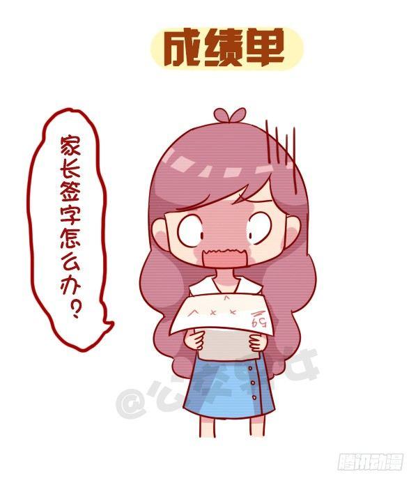 959-恐怖的东西都是三个字6
