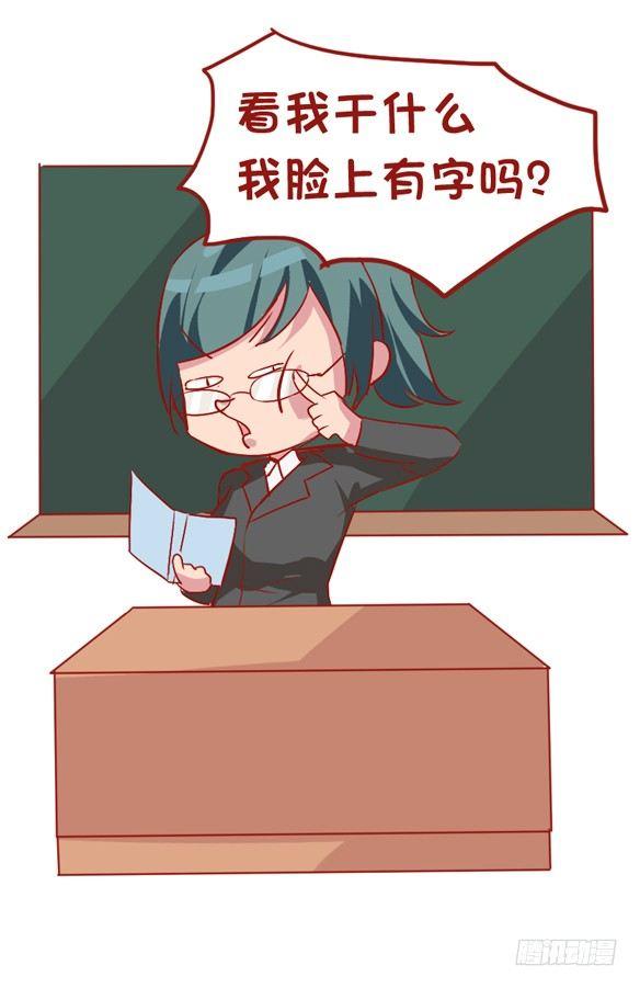 826-班主任都这样2