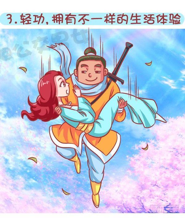 574-七种特异功能，你会选哪一3